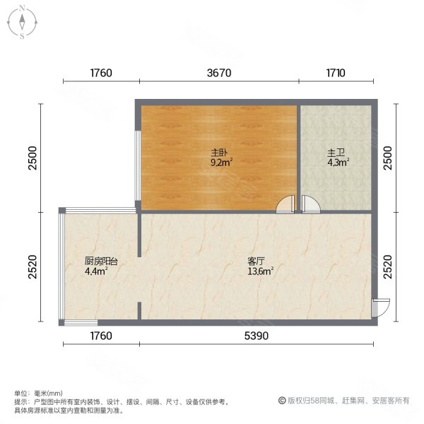 安心街小区(安心街100号,102号,112-118号(双号),安祥街副2号)1室1厅1卫54.06㎡南北35万