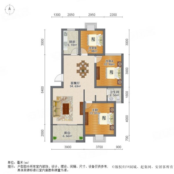 步梯房 奥体清华苑二期 精装3室 南北通透 随时看