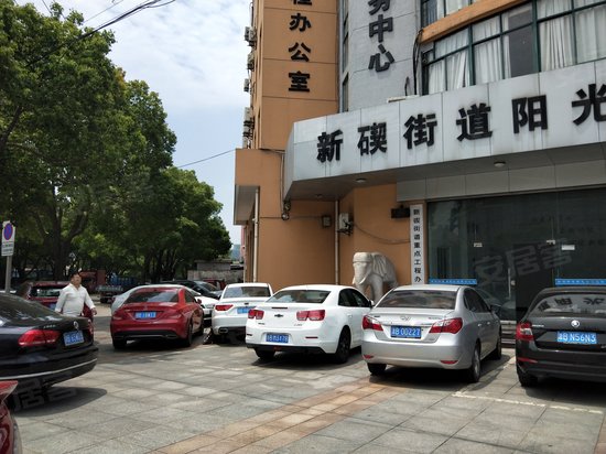 北仑青年创业孵化园 