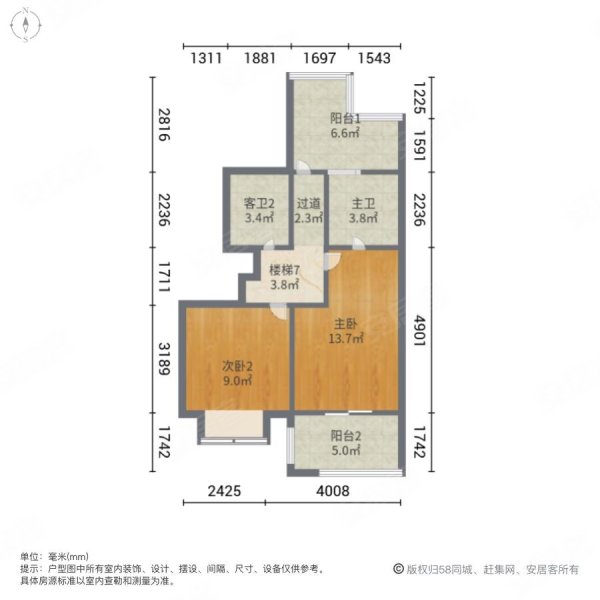 境秋华庭(别墅)3室2厅3卫134.93㎡北329万