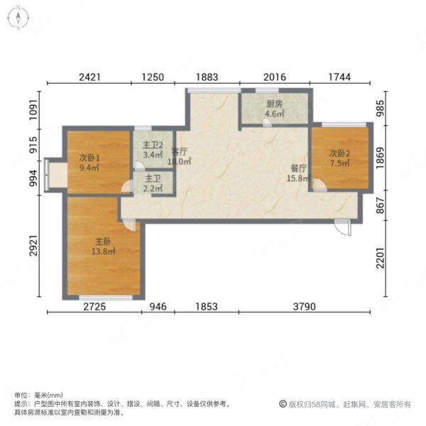 沣东新城 满五 南北通透 电梯房 近地铁 精装好房 小三居