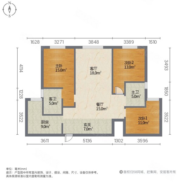 城投瑜瑾园3室2厅2卫123㎡南北86万