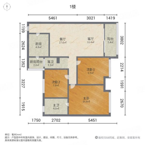 万代御景花园3室2厅2卫100㎡南北65万