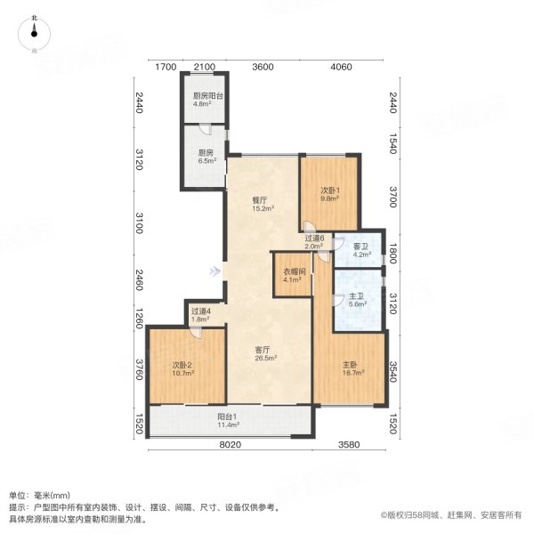 融创壹号院 三室 精装交付 一梯一户 业主着急变现,融创西安壹号院