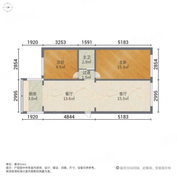 万龙建阳府2室2厅1卫84.05㎡南北100万