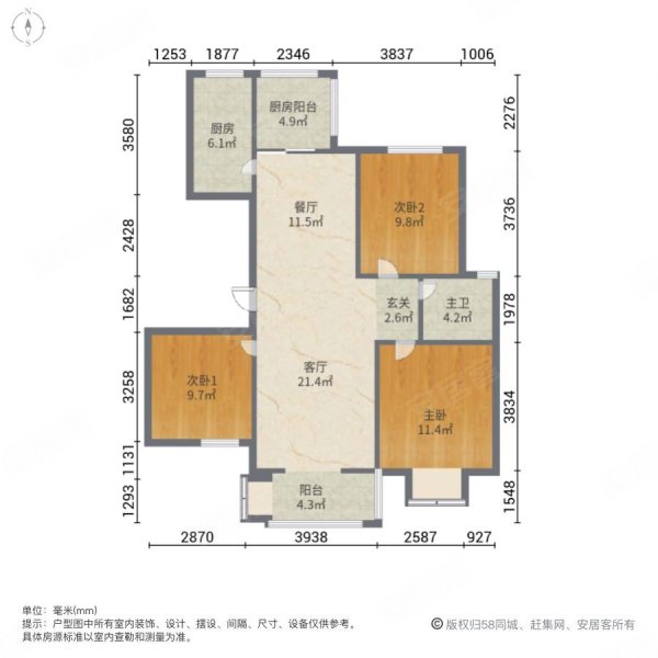 曲江龙邸南三环东段3699号3室2厅1卫11372平方米