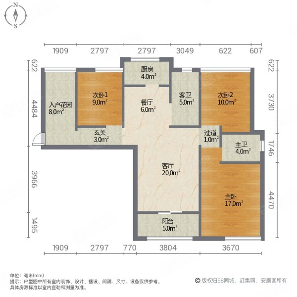 天鑫现代城3室2厅2卫131㎡南北57万