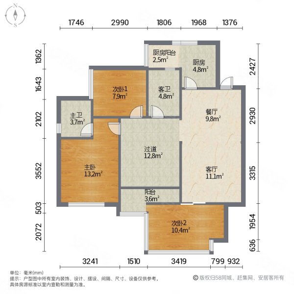 6米长阳台 人车分流看泳池 东城四季南向三房92万 价可谈