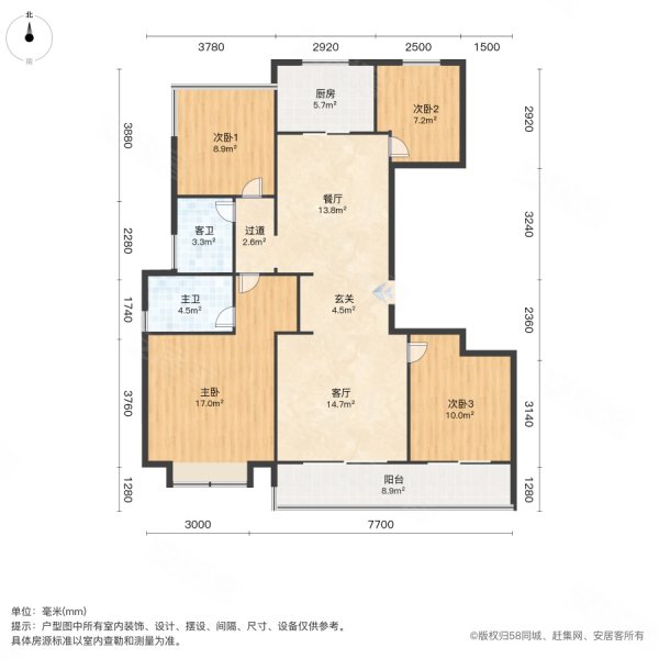 上湖城章户型图片