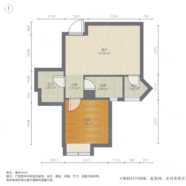 正弘数码公寓
