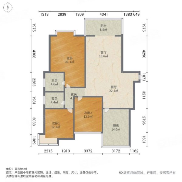 融侨曲江观邸3室2厅2卫137.57㎡南北296万