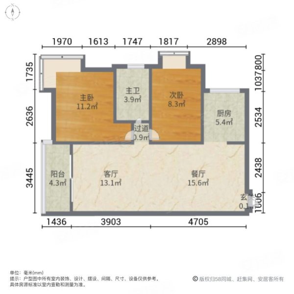 粤港花园2室2厅1卫78㎡南北82万