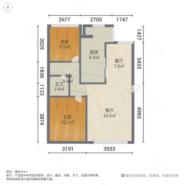 义耕奥维馨苑2室2厅1卫95㎡南北38万