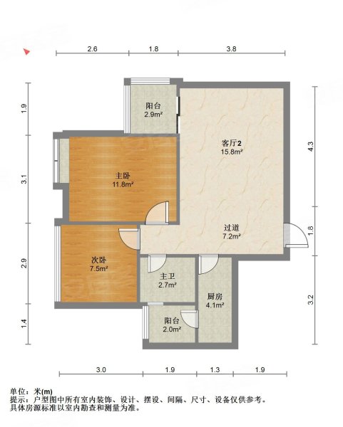 锦江咨询再少11w鑫苑名家二期电梯精装套二近地铁
