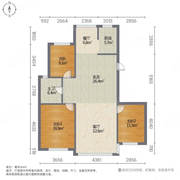 长兴花园3室2厅1卫139.2㎡南北107万