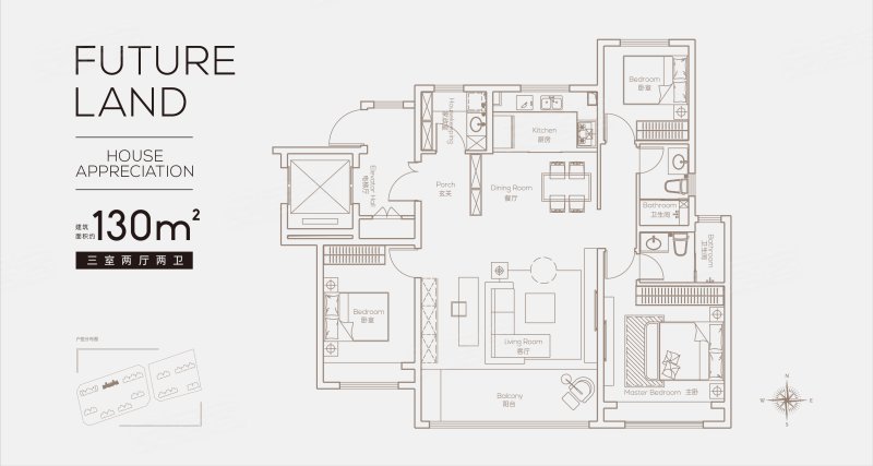 中海华樾3室2厅2卫130㎡南182万