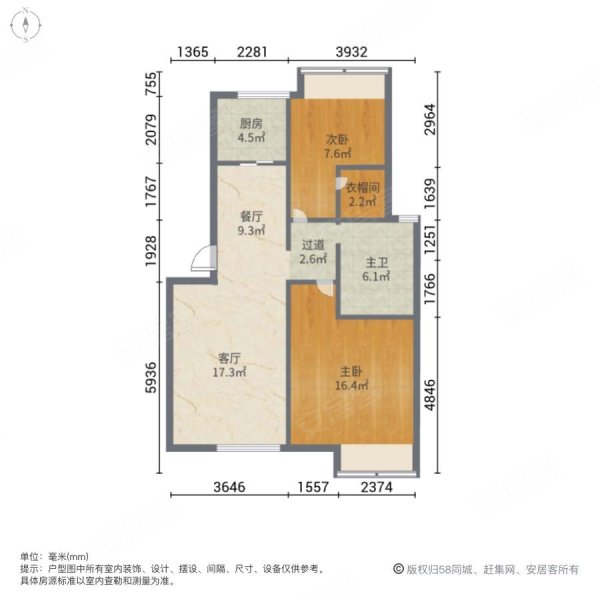 亲亲家园(江北)2室2厅1卫96.05㎡南北125万