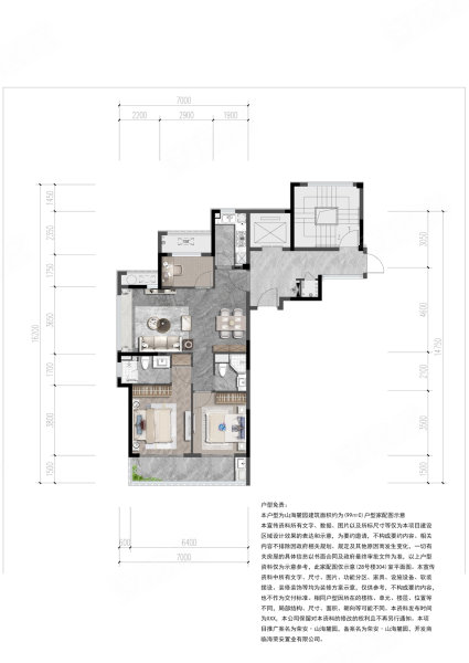 荣安山海麓园(新房)3室2厅2卫99㎡南139万