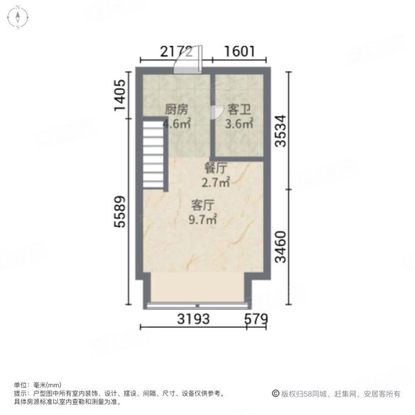 金轮星空间1室2厅1卫41.25㎡南68万