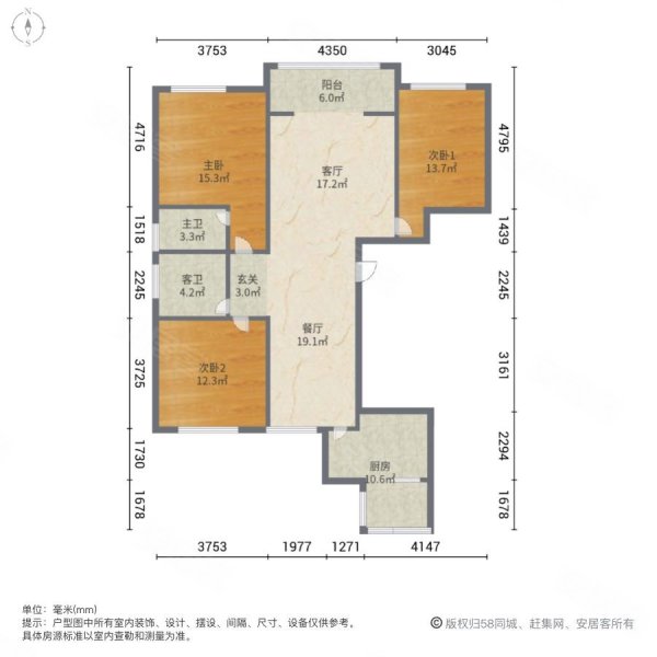 上海公馆3室2厅2卫136㎡南北83万