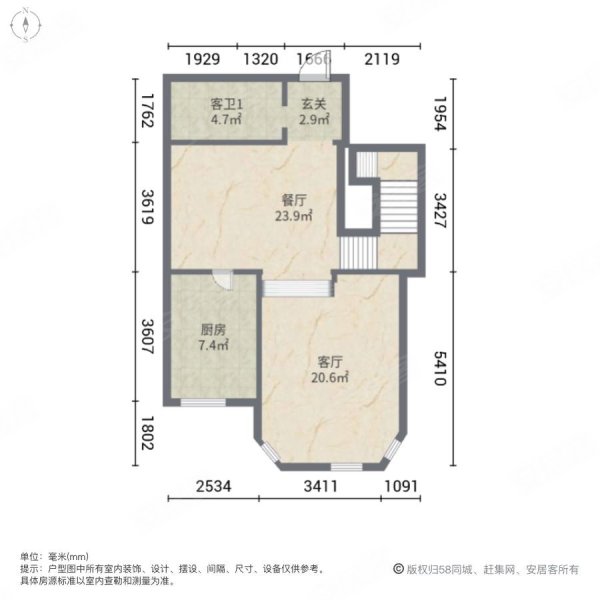 保利十二橡树庄园4室2厅3卫232.9㎡南北320万