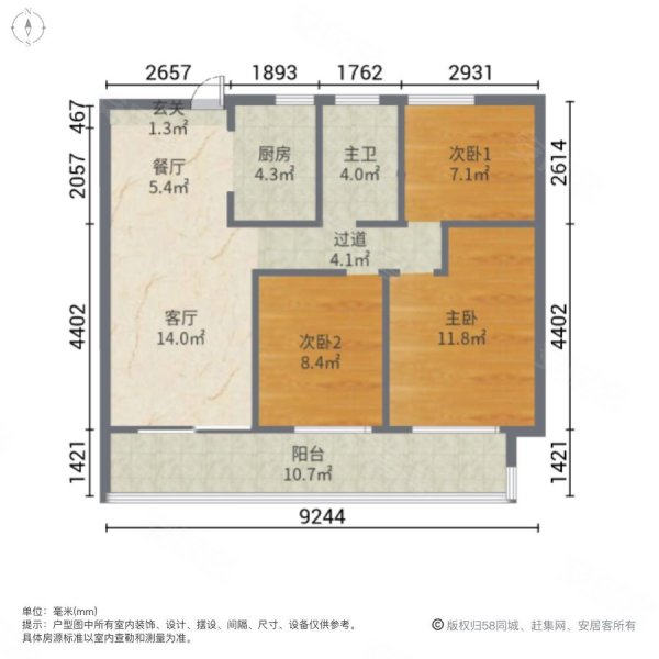 淮矿绿城中湖明月3室2厅1卫107㎡南北73万