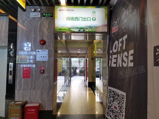 楼尚文化创意产业园 