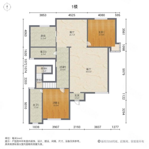 鸿顺御龙湾(别墅)6室2厅5卫370㎡南北720万