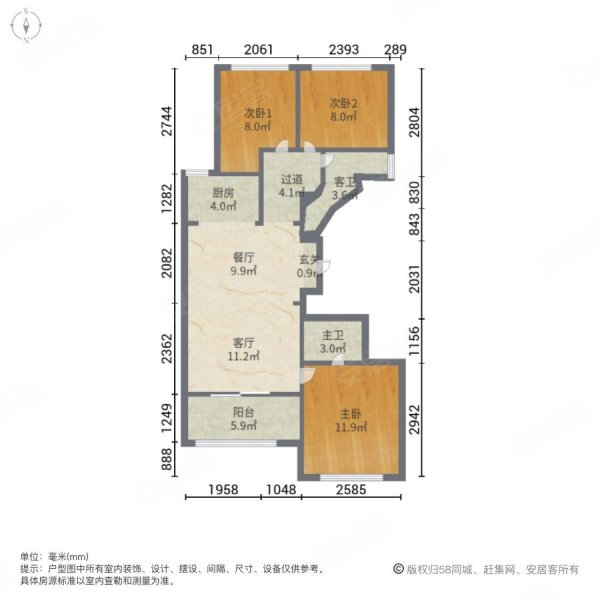 保亿风景御园3室2厅2卫97.47㎡南171万