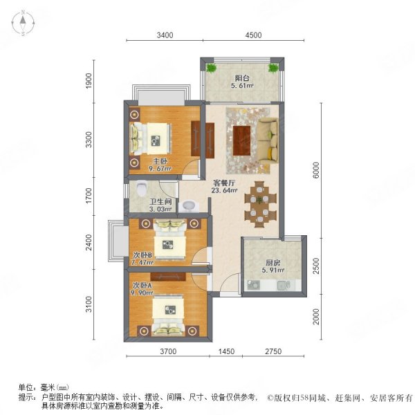 中泰峰境3室2厅1卫87.4㎡南北145万