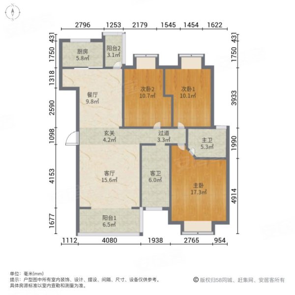 长房东郡3室2厅2卫124.2㎡南北115万