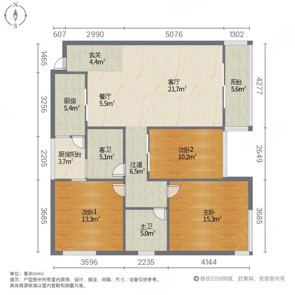 中渝滨江壹号(A区)3室2厅1卫110㎡南北88.8万