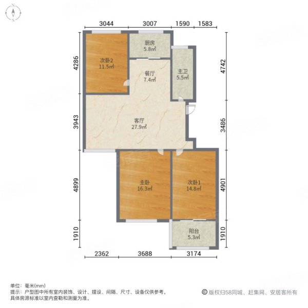 盛天名城3室2厅1卫116.78㎡南北69.8万