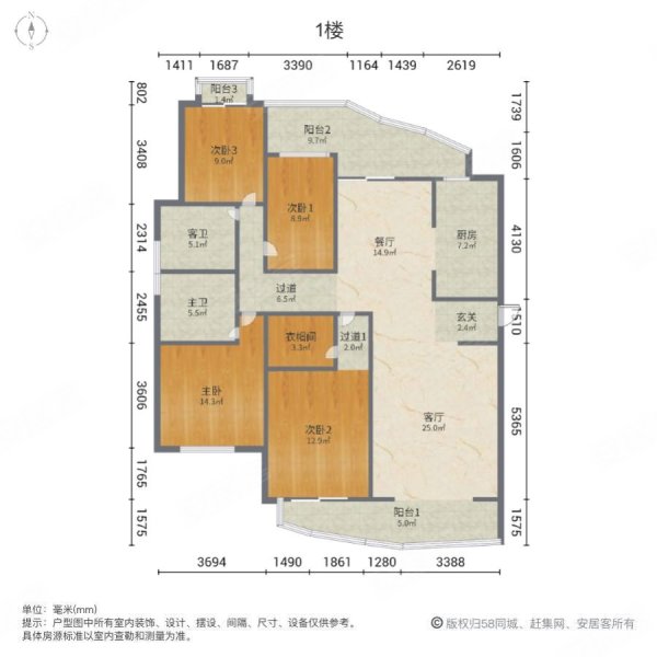 高安尚品凯城户型图图片