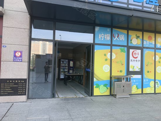 马銮湾生活广场(商住楼)