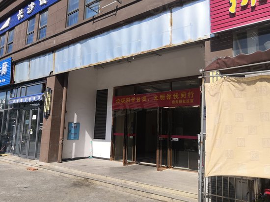 塞纳公馆(商住楼) 