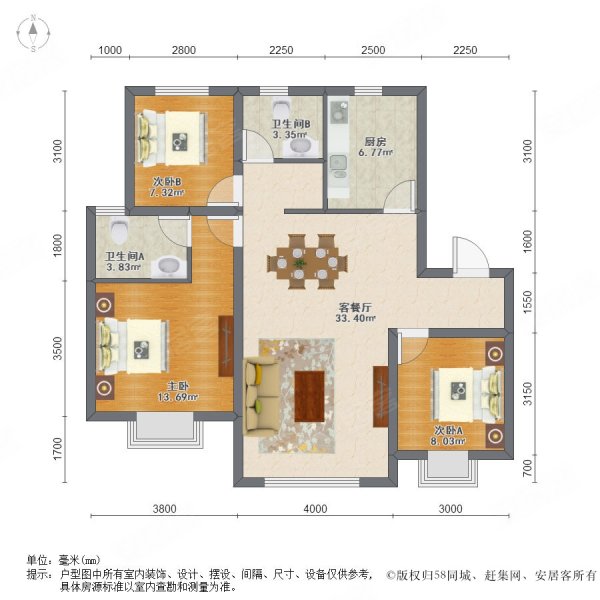 急~100就出~泽信公馆 十中 三室双卫 南北通透 好楼层