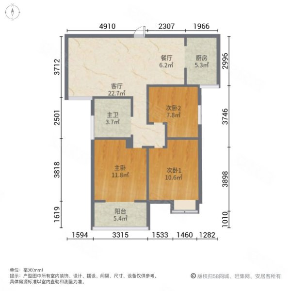 国际未来城(B区)3室2厅1卫105.77㎡南北65万