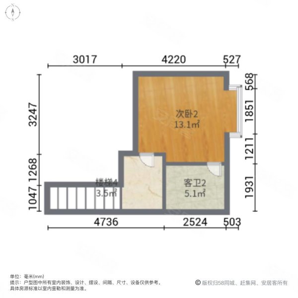 颐和小院4室2厅4卫109㎡东西235万