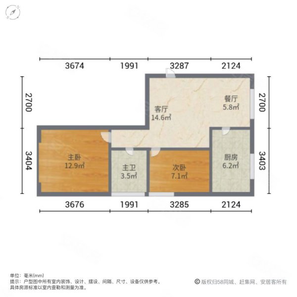 慧缘小区(张村1208,1230-1238双号)2室2厅1卫72㎡南北27.8万