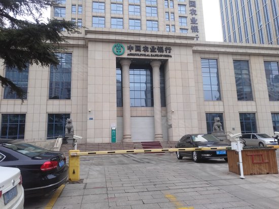 中国农业银行大厦