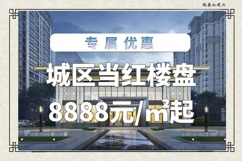 中悦新城4室2厅2卫147㎡南134万