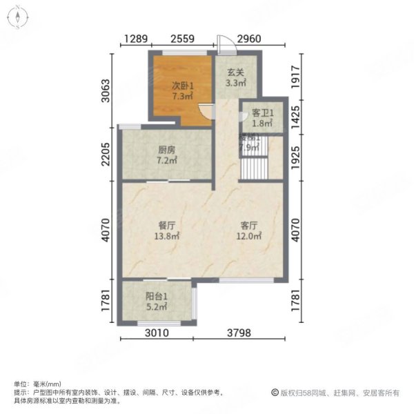 桐南美麓3室2厅3卫112.42㎡南北510万