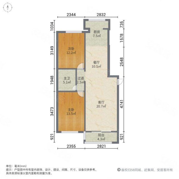 奥林星城五期2室2厅1卫96.75㎡南北69万