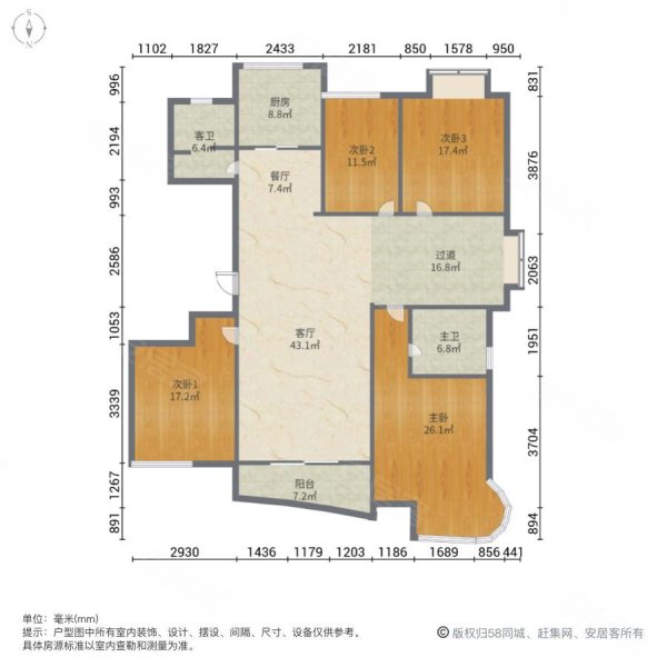 绿地世纪城4室2厅2卫191.88㎡南160万