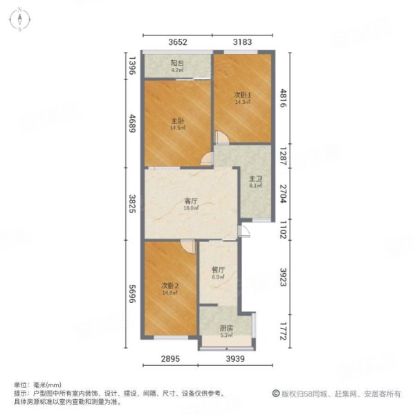 华园北区3室2厅1卫95㎡南北49万