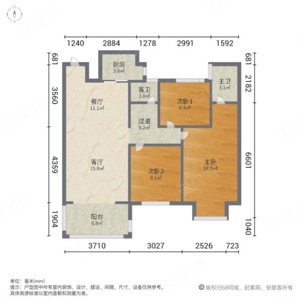 荆门天地3室2厅2卫110㎡南北59.8万