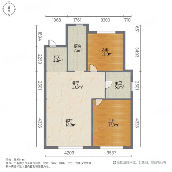 世贸南外滩2室2厅1卫99㎡南北71.8万