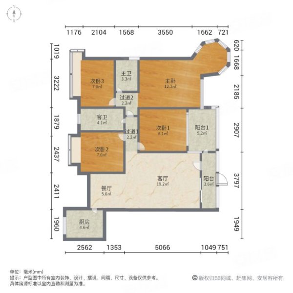 恒大金碧天下(一期)4室2厅2卫147㎡南北60万