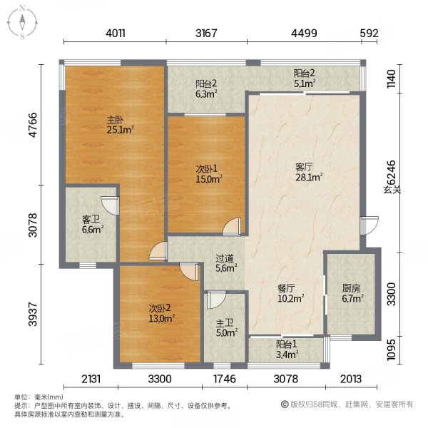 骏景高尔夫花园3室2厅2卫155.4㎡南北200万